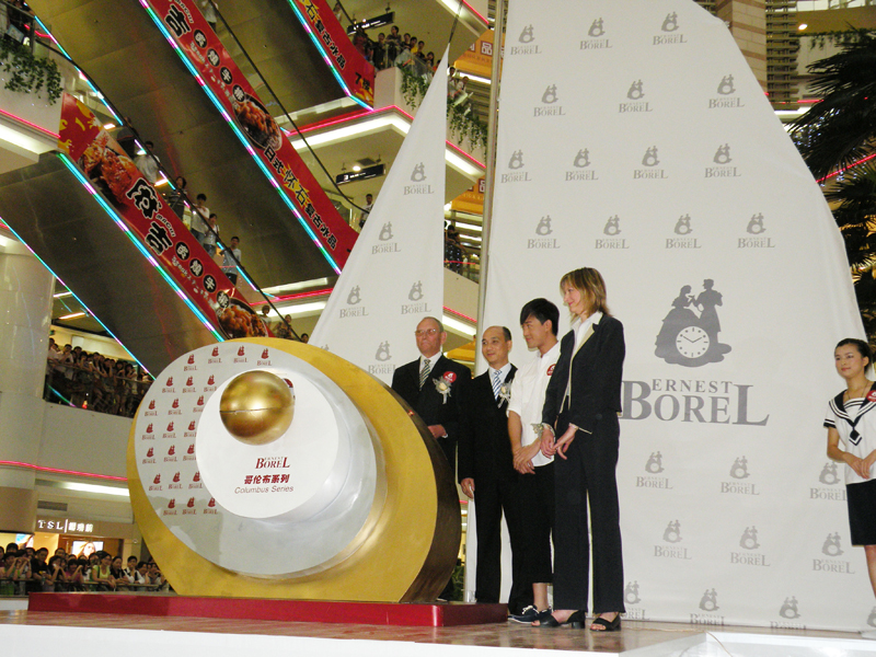 瑞士依波路”航海历奇之旅 之 哥伦布系列上市仪式