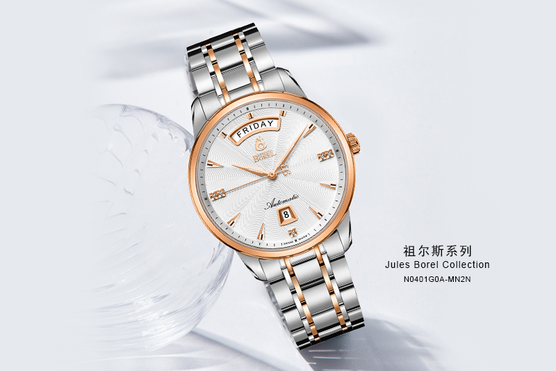 重庆探店｜依波路，送对象首选手表