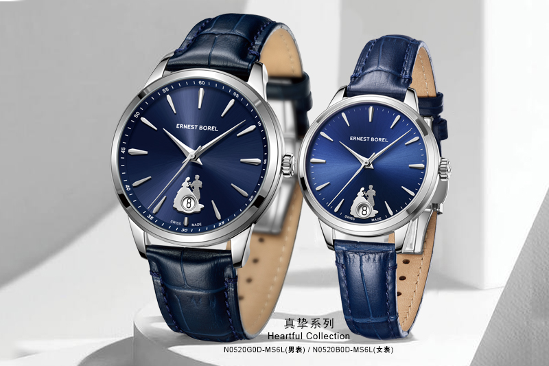 秋天的第一款手表 | 情侣礼物必买单品