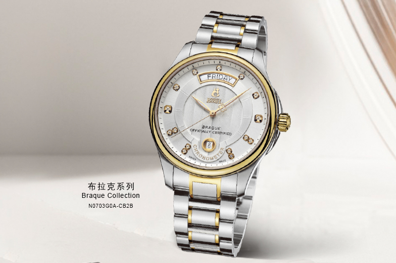 1856的瑞士钟表品牌——依波路